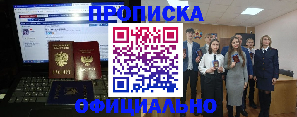 временная регистрация адрес в Выборге